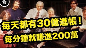 年终奖五百万短剧热播（年终奖500元要扣税吗）