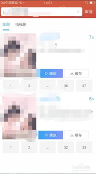 热播短剧播放器下载，播放短片电视剧
