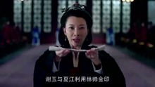 叶凡唐若雪热播短剧在线观看，叶凡唐若雪最新最快更新