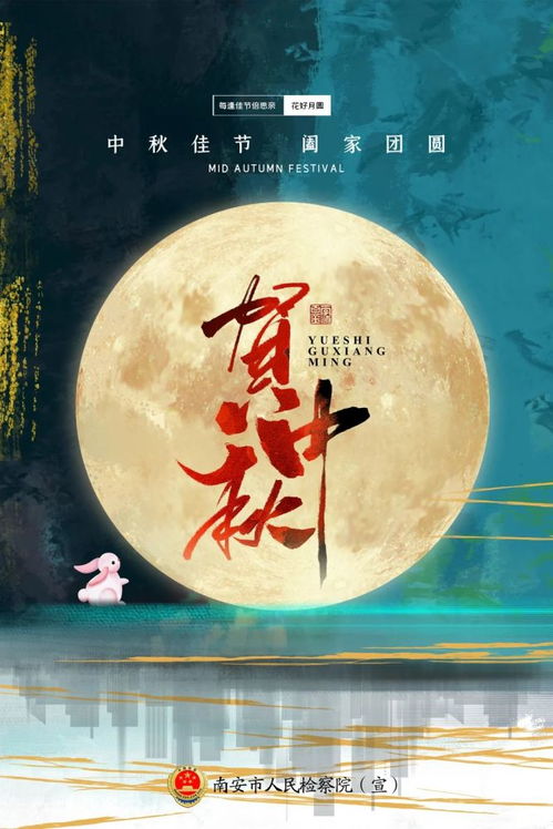 热播短剧千里共婵娟全集（千里共婵娟）