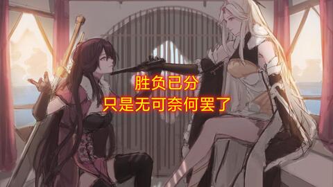 抖音热播短剧北斗至尊 - 北斗仙尊下一句是什么