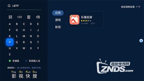 乐播投屏热播短剧（乐播投屏试用10分钟）