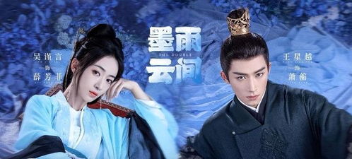 墨羽热播短剧在线观看全集，墨羽热播短剧在线观看全集免费