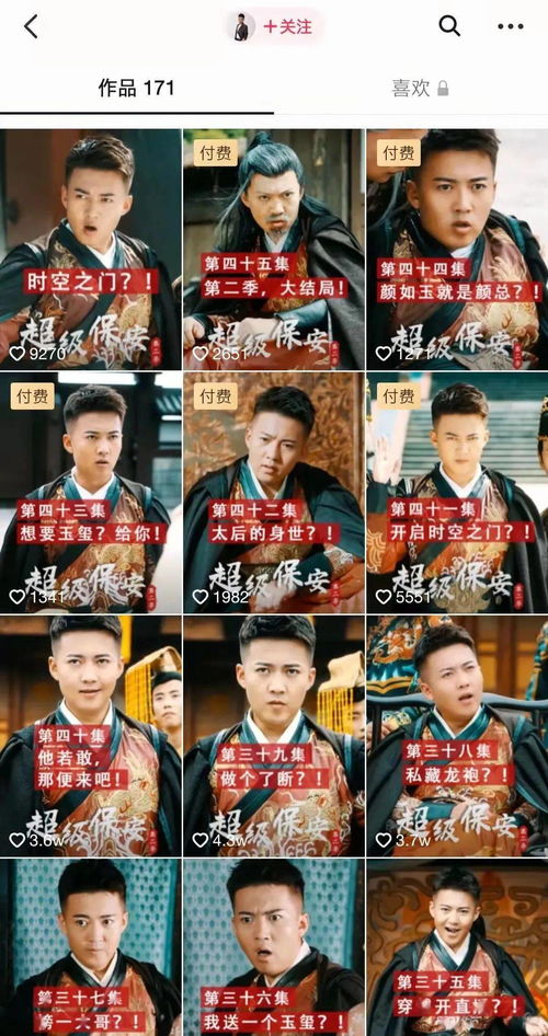 掌阅热播短剧错位温情20（错位暧昧小说免费阅读）