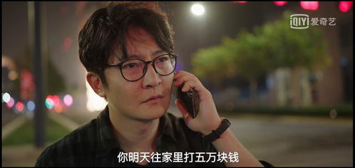 血浓于水抵万难短剧热播：血浓于水