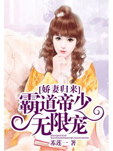 短剧热播总裁小说在线阅读（超短篇总裁小说已完结）