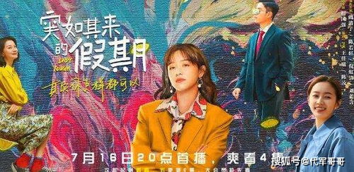 八月份最近热播短剧（8月热门电视剧）