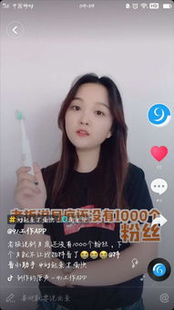 抖音热播短剧大姐是谁 - 抖音大姐大原图