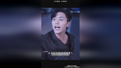 喊哥哥的热播短剧片名 - 喊哥哥的歌
