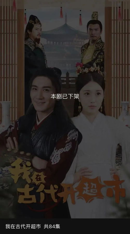 热播短剧纯属虚构无不良导向【剧情纯属虚构】