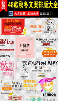热播短剧文案图片素材（短剧热搜榜）