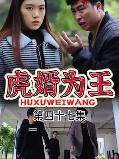 医王出狱最火短剧热播中（医王下山全文免费阅读）
