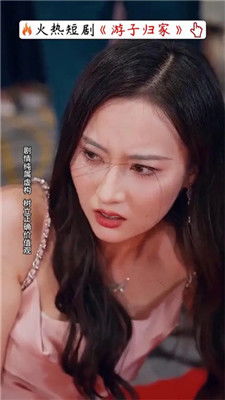 杏瑶热播短剧大全最新版 - 电视剧女主角叫杏