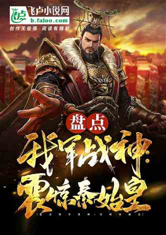 战神令热播短剧在哪看啊：战神令小说下载