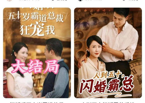 热播短剧脱轨陆知夏15 - 脱轨的爱情知乎