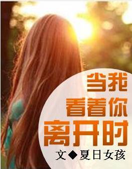 爱如尘埃落短剧热播：小说爱如尘埃情如殇