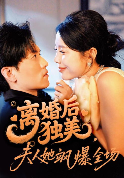 热播短剧藏龙40集完整版【藏龙主演】