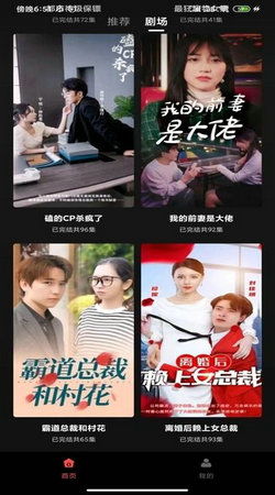 最新热播爆款短剧推荐大全，热门短剧