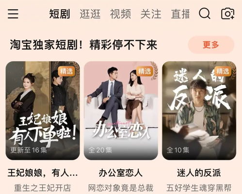 你的专属定制短剧热播（你的专属原声）