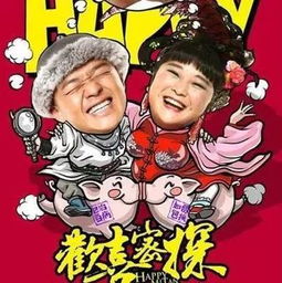 热播刁民王小二短剧 - 热播刁民王小二短剧免费观看