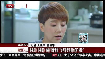 热播短剧小子孩子叫什么，电视剧小孩子