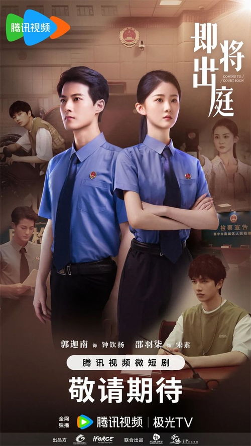 短剧3分钟热播：三分钟短剧