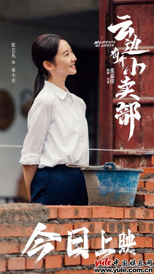 晓峰热播短剧有哪些电视剧：晓峰是什么电视剧里的人物