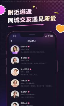 千度热播短剧免费看全集，千度热播官方软件下载