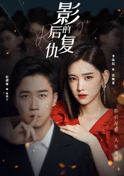 大统帅复仇热播短剧在线观看全集（大统帅复仇热播短剧在线观看全集免费）