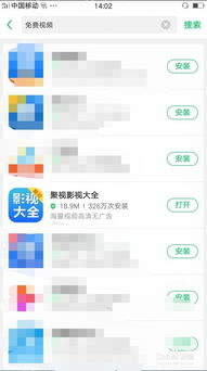 怎样查看热播短剧视频记录，短视频火爆怎么看