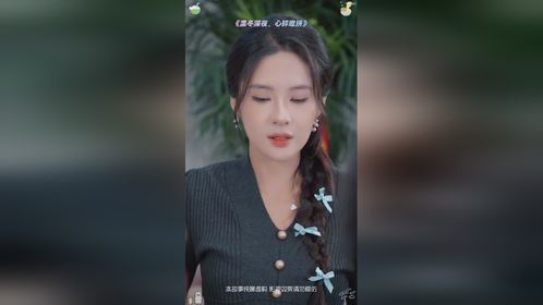 深夜热播短剧大全免费观看 - 深夜热播短剧大全免费观看视频