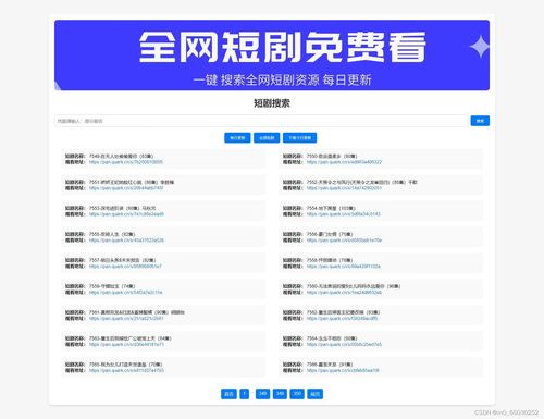 热播短剧可下载的网站 - 原创短剧网站下载