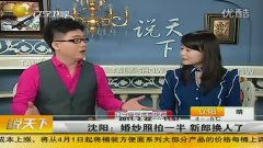 热播短剧四海22集 - 热播短剧四海22集在线观看