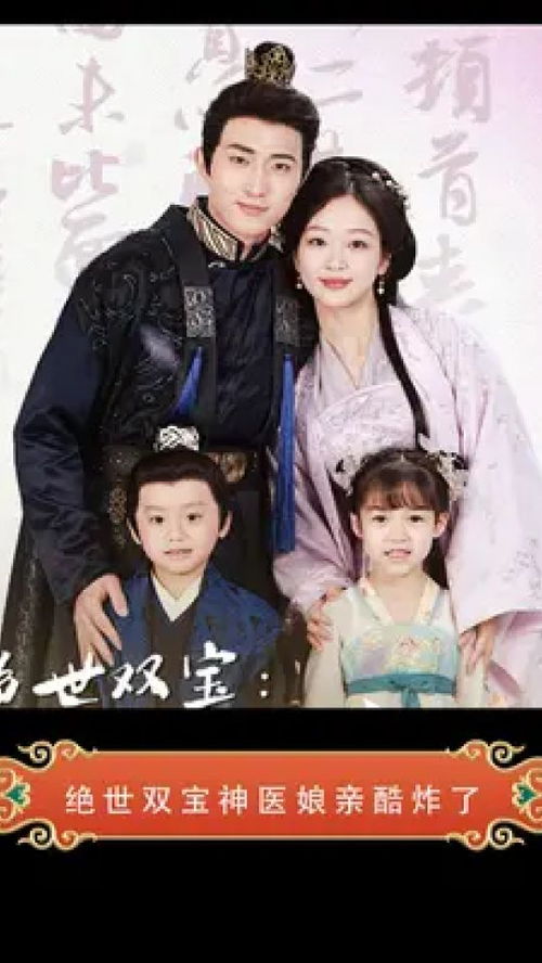 超级神豪回来热播短剧 - 超级神豪在线阅读