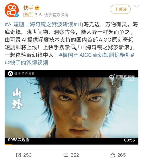 抖音热播剧名两个字短剧（抖音比较火的两个字）