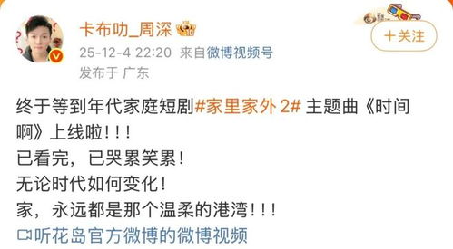 热播情感短剧小视频大全：情感短视频剧本大全短篇