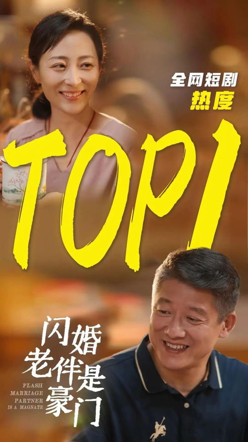 短剧热播勇往直钱小财迷：勇往直钱的意思