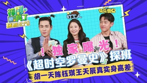 短剧计划新番视频热播在线观看【短剧是啥意思】