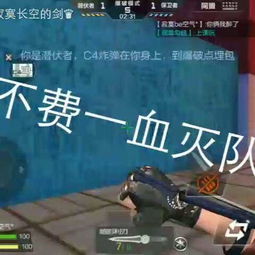 热播短剧剑破长空57：剑破长空好玩吗