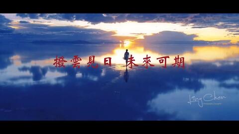 热播短剧不顾一切奔向你 - 不顾一切奔向你呀,是什么歌