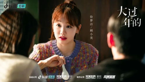 朵朵的幸福生活短剧热播【电视剧朵朵的扮演者是谁】