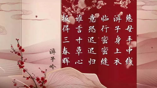 报得三春晖短剧热播（报得三春晖出自哪首诗）