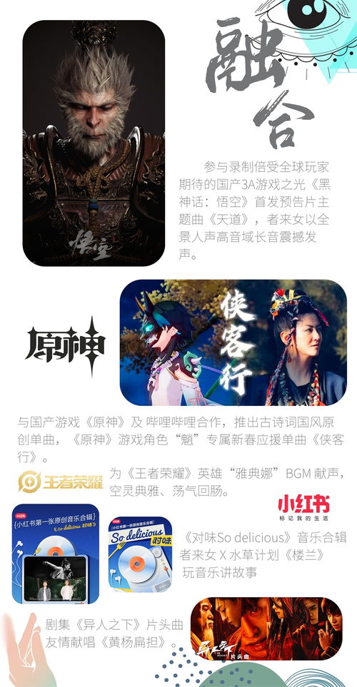 短剧热播的音乐歌曲有哪些【短剧排行榜2021最新】
