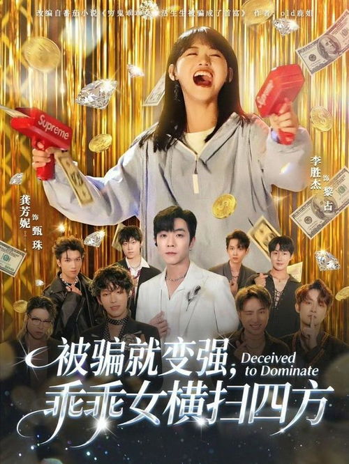 热播都市情感短剧持续推荐【热播的都市情感剧】