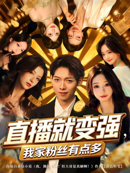 热播短剧藏龙叶昊，藏龙诀3免费阅读小说
