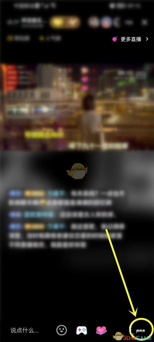 抖音如何关闭热播短剧推送（抖音如何关闭热播短剧推送广告）