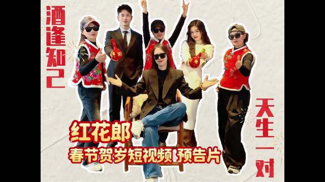 超火短剧全集抢先热播免费观看：热播短剧大全