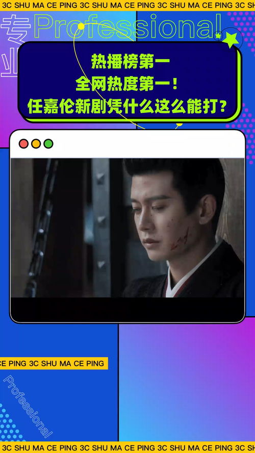 横屏短剧热播榜第一 - 热门横屏壁纸