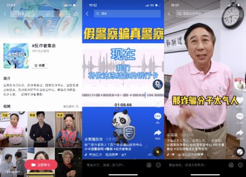 抖音热播短剧软件下载【抖音热播短视频】