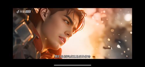 云深不闻鹿鸣短剧热播【云深不知鹿什么意思】